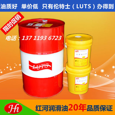 合成型高溫導(dǎo)熱油